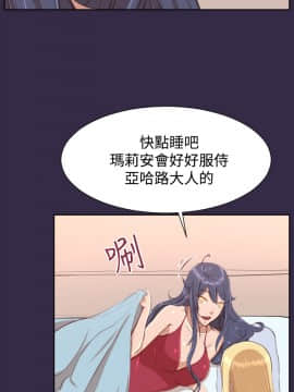 亞哈路 第1-2季 01-50話[完結]_02_008_0911