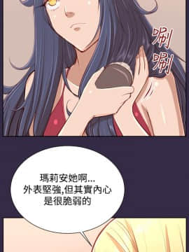 亞哈路 第1-2季 01-50話[完結]_02_008_0910
