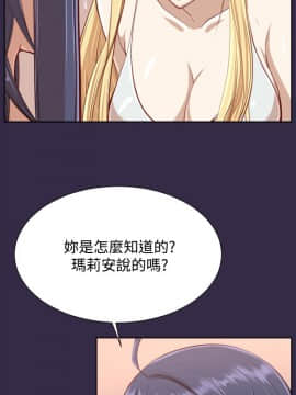 亞哈路 第1-2季 01-50話[完結]_02_008_0908