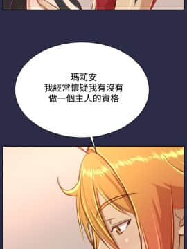 亞哈路 第1-2季 01-50話[完結]_02_007_0889
