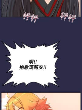 亞哈路 第1-2季 01-50話[完結]_02_007_0883