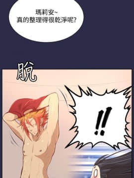亞哈路 第1-2季 01-50話[完結]_02_007_0882