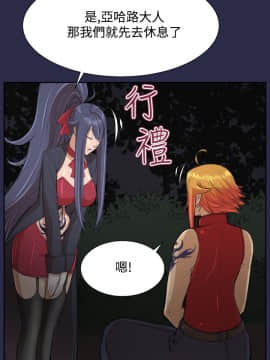 亞哈路 第1-2季 01-50話[完結]_02_007_0872