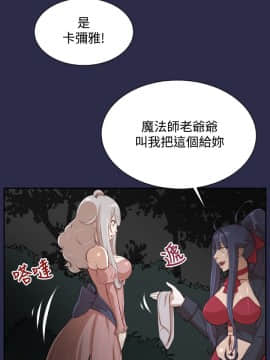 亞哈路 第1-2季 01-50話[完結]_02_007_0865