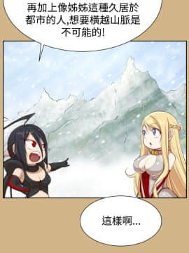 亞哈路 第1-2季 01-50話[完結]_02_006_0857
