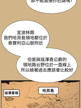 亞哈路 第1-2季 01-50話[完結]_02_006_0856