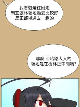 亞哈路 第1-2季 01-50話[完結]_02_006_0854