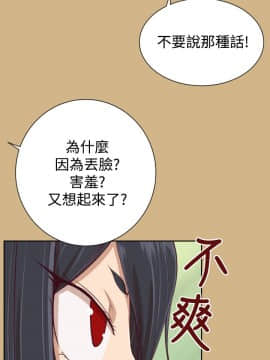 亞哈路 第1-2季 01-50話[完結]_02_006_0847