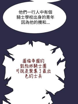 亞哈路 第1-2季 01-50話[完結]_02_006_0837