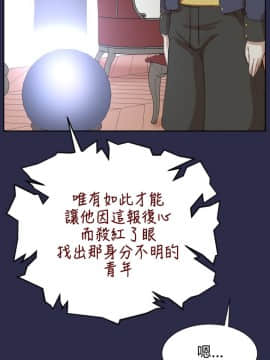 亞哈路 第1-2季 01-50話[完結]_02_006_0839