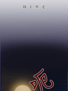 亞哈路 第1-2季 01-50話[完結]_02_006_0825