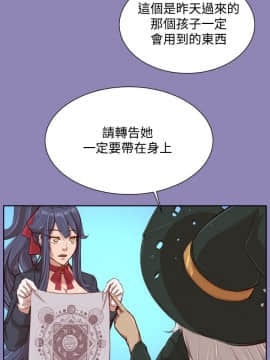 亞哈路 第1-2季 01-50話[完結]_02_005_0818