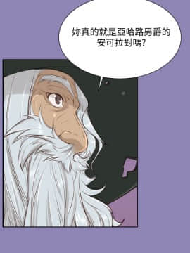 亞哈路 第1-2季 01-50話[完結]_02_005_0814