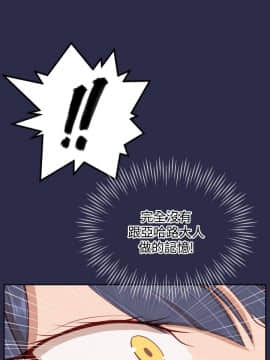 亞哈路 第1-2季 01-50話[完結]_02_005_0808