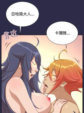 亞哈路 第1-2季 01-50話[完結]_02_005_0798