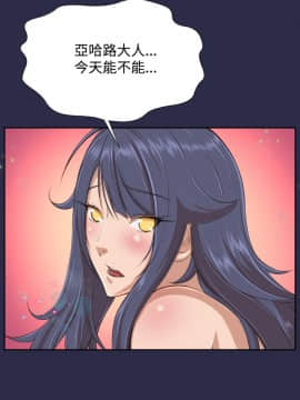 亞哈路 第1-2季 01-50話[完結]_02_005_0794