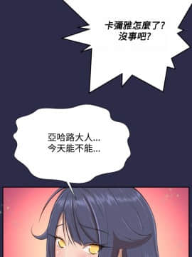 亞哈路 第1-2季 01-50話[完結]_02_004_0787
