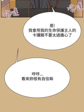 亞哈路 第1-2季 01-50話[完結]_02_004_0777