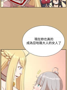 亞哈路 第1-2季 01-50話[完結]_02_004_0771