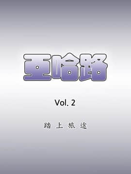 亞哈路 第1-2季 01-50話[完結]_02_003_0728