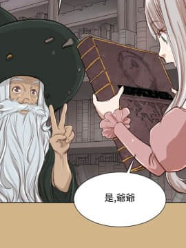 亞哈路 第1-2季 01-50話[完結]_02_002_0707