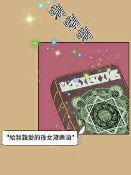 亞哈路 第1-2季 01-50話[完結]_02_002_0704
