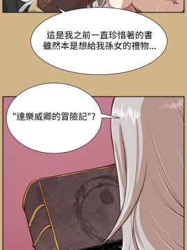 亞哈路 第1-2季 01-50話[完結]_02_002_0702