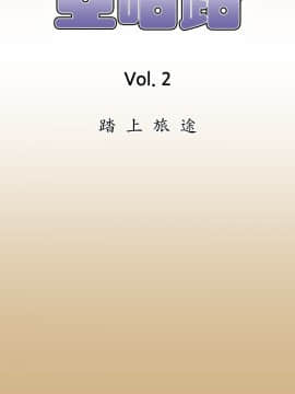 亞哈路 第1-2季 01-50話[完結]_02_002_0689