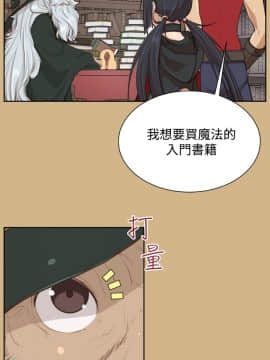 亞哈路 第1-2季 01-50話[完結]_02_002_0690