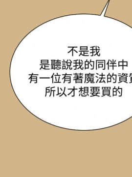亞哈路 第1-2季 01-50話[完結]_02_002_0691