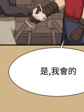 亞哈路 第1-2季 01-50話[完結]_01_025_0648