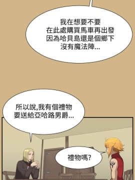 亞哈路 第1-2季 01-50話[完結]_01_025_0643