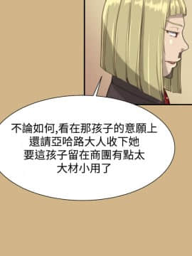 亞哈路 第1-2季 01-50話[完結]_01_025_0645