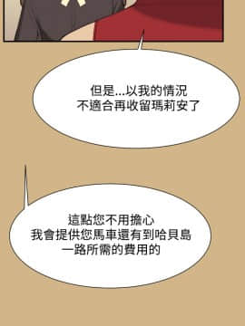 亞哈路 第1-2季 01-50話[完結]_01_025_0646