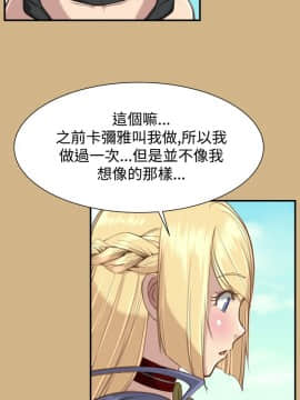 亞哈路 第1-2季 01-50話[完結]_01_025_0640