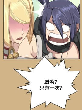 亞哈路 第1-2季 01-50話[完結]_01_025_0638