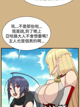 亞哈路 第1-2季 01-50話[完結]_01_025_0637