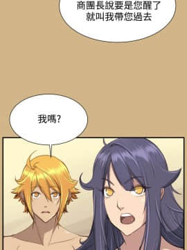 亞哈路 第1-2季 01-50話[完結]_01_025_0635