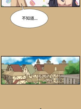 亞哈路 第1-2季 01-50話[完結]_01_025_0636