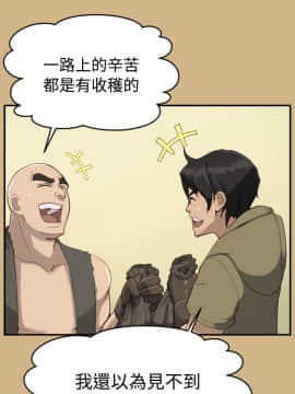 亞哈路 第1-2季 01-50話[完結]_01_025_0625
