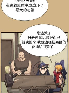 亞哈路 第1-2季 01-50話[完結]_01_025_0626