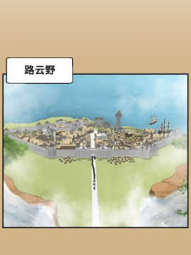 亞哈路 第1-2季 01-50話[完結]_01_025_0623
