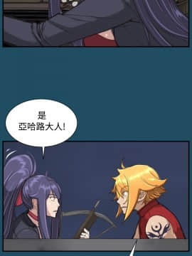 亞哈路 第1-2季 01-50話[完結]_01_024_0600