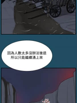 亞哈路 第1-2季 01-50話[完結]_01_024_0597