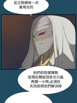 亞哈路 第1-2季 01-50話[完結]_01_024_0590