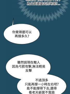 亞哈路 第1-2季 01-50話[完結]_01_024_0586