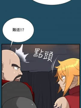 亞哈路 第1-2季 01-50話[完結]_01_024_0587