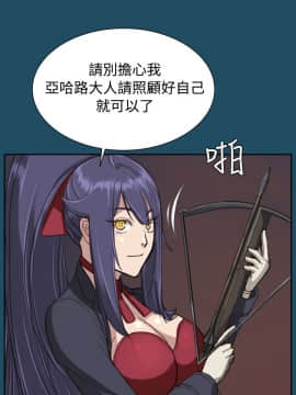 亞哈路 第1-2季 01-50話[完結]_01_023_0567