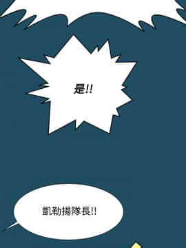 亞哈路 第1-2季 01-50話[完結]_01_023_0561