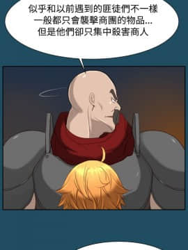 亞哈路 第1-2季 01-50話[完結]_01_023_0562
